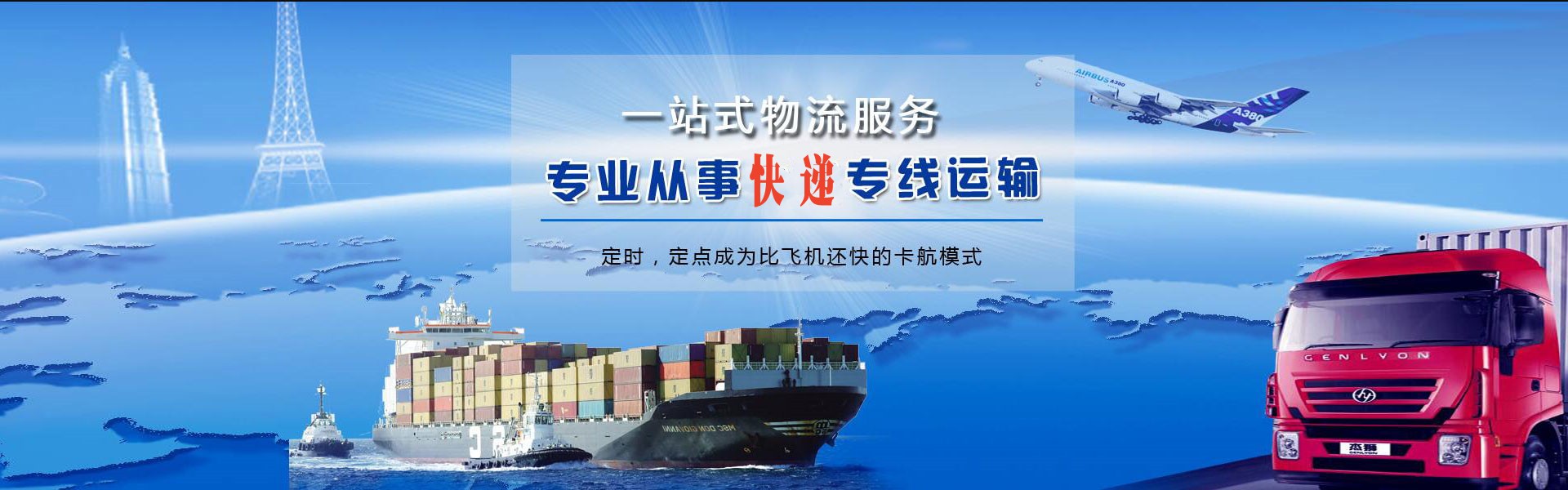 通州到加拿大物流公司-通州至加拿大物流专线-通州空运到加拿大-优时通物流有限公司