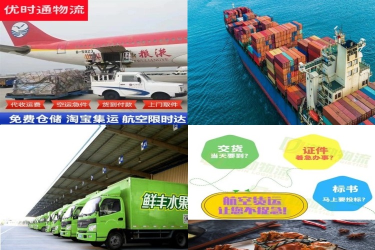 通州到加拿大航空货运公司-通州到加拿大物流专线